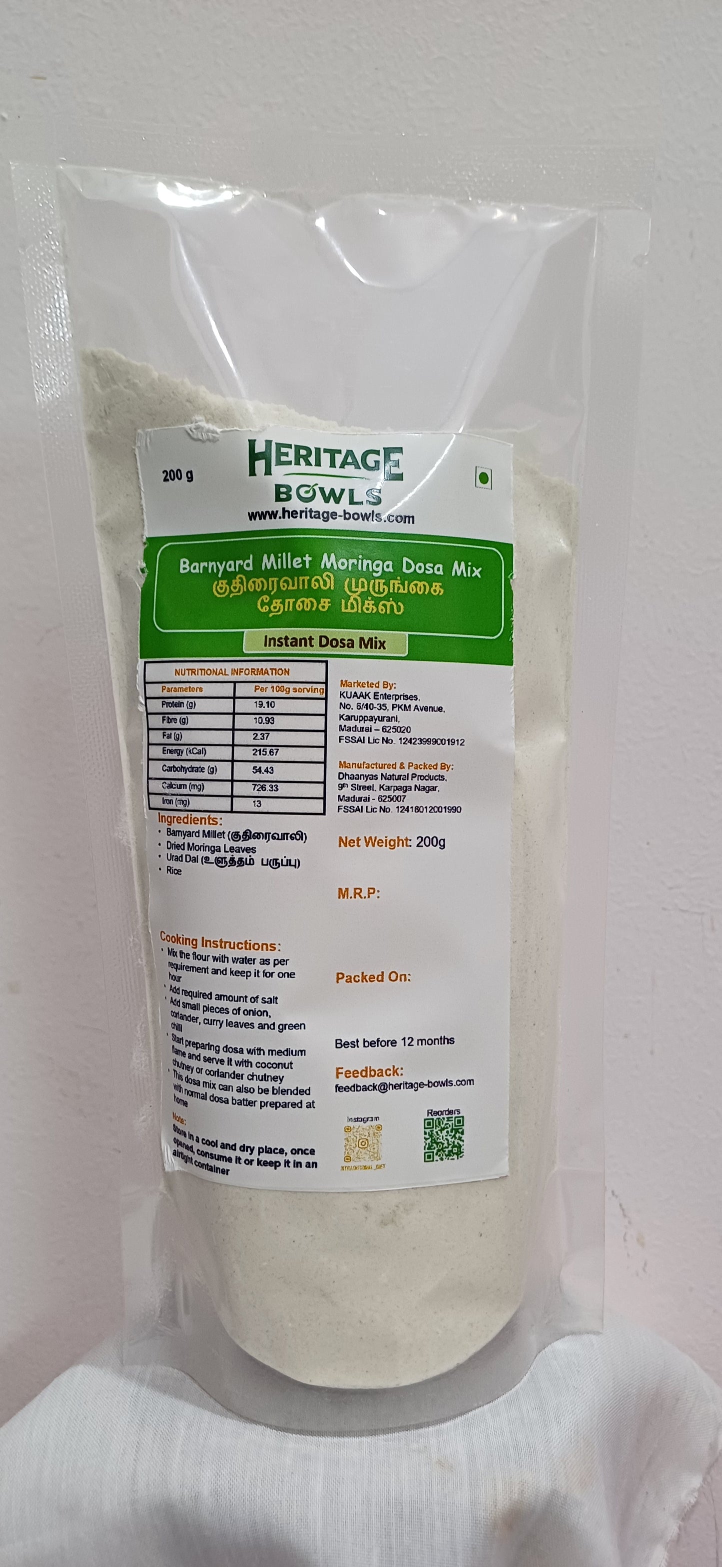 Barnyard Millet Moringa Dosa Mix (குதிரைவாலி முருங்கை தோசை மிக்ஸ்) (200 g)